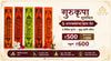 Scented incense stick 5 combo