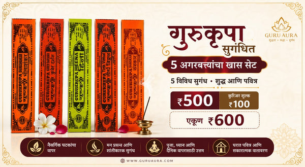 Scented incense stick 5 combo